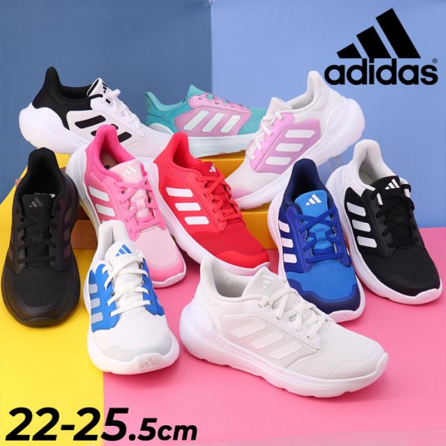 アディダス ジュニアシューズ スニーカー 22-25cm 子供靴 adidas テン