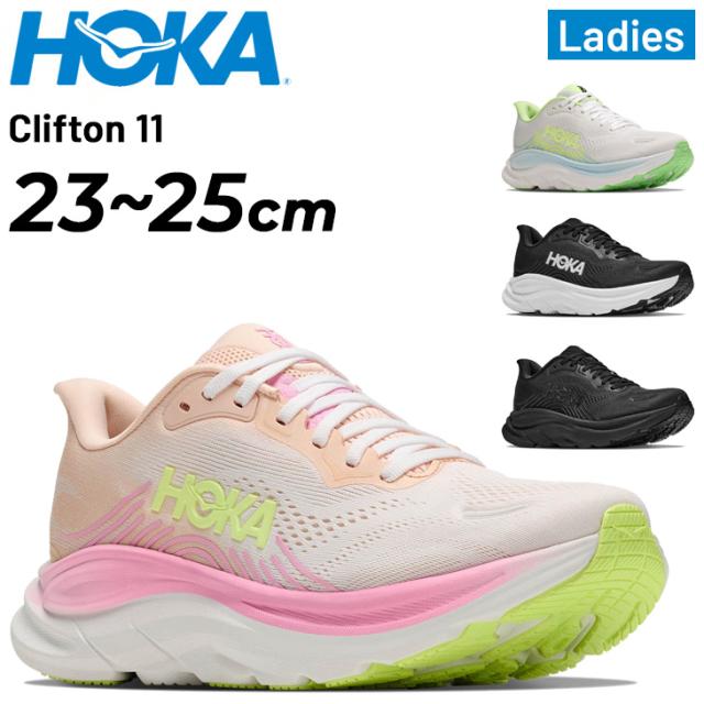 ホカ レディース ランニングシューズ HOKA クリフトン11 ローカット クッション性 通気性 ロードラン ジョギングシューズ 女性 ジョグ ランシュー トレーニング スポーツシューズ 運動靴 スニーカー ウォーキング ブランド CLIFTON 11 くつ/1176573
