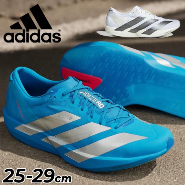 アディダス ランニングシューズ メンズ adidas アディゼロ ジャパン 9 薄底 ローカット 高反発 軽量 レース マラソン レーシング 陸上 トレーニング 靴 ランシュー 男性 大きいサイズ スポーツシューズ ブランド ADIZERO JAPAN 9 くつ/NKL80