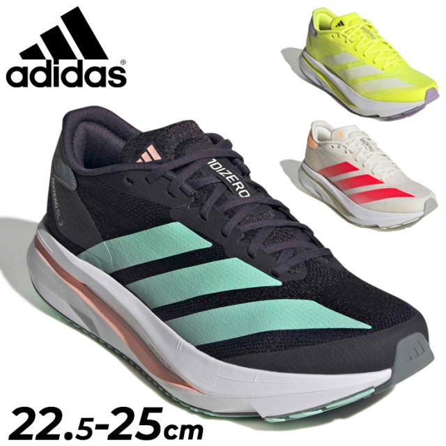 アディダス ランニングシューズ レディース adidas アディゼロ SL2 厚底 ローカット レース マラソン ジョギング ジョグ 陸上 トレーニング 女性 靴 ランシュー スポーツシューズ ランニングスニーカー ブランド ADIZERO SL2 W くつ/NMQ08