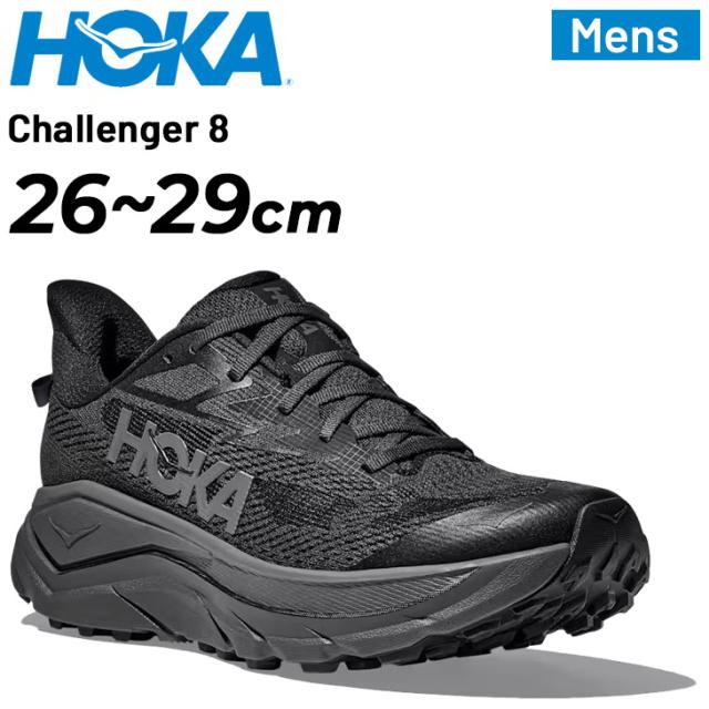 ホカ メンズ トレイルランニングシューズ HOKA CHALLENGER 8 ワイドモデル ランニングシューズ ローカット トレラン トレイルシューズ ロードラン 黒 ブラック 男性 スポーツシューズ 大きいサイズ ランシュー スニーカー ブランド チャレンジャー 8 くつ/1168718