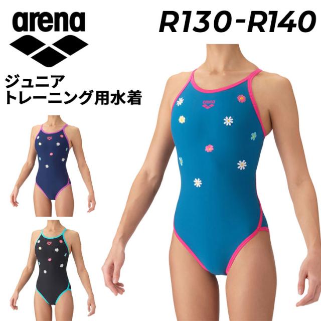アリーナ arena ジュニア 女子 水泳 練習用水着 R130 R140 arena タフスーツ トレーニングワンピース（オープンバック）子ども 女の子 スイムウェア トレーニング水着 花柄 刺繍 ワンピース水着 女児 キッズ水着 ブランド TOUGHSUIT 耐塩素/AS6FWM27G【返品不可】 6,307円