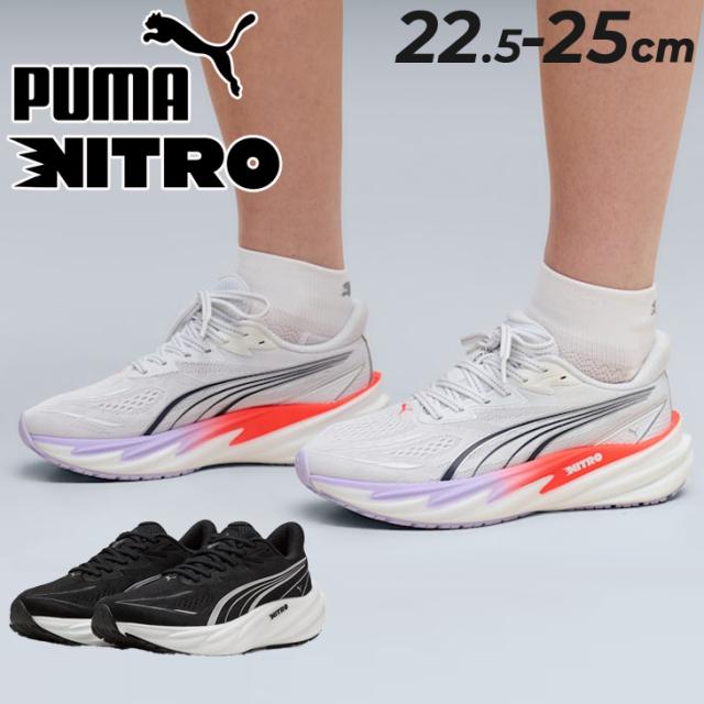 プーマ レディース ランニングシューズ Ｄ相当 PUMA ヴェロシティ ニトロ 5 VELOCITY NITRO 5 軽量 高反発 クッション 通気性 ロードラン ジョギング マラソン トレーニング ランシュー 初心者 ファンラン スニーカー スポーツ ブランド 運動靴/312945 9,479円
