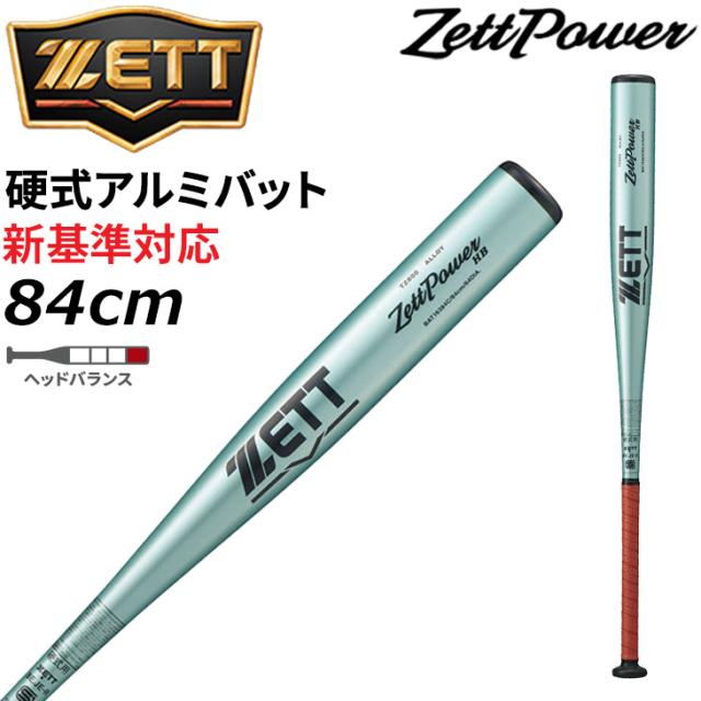 ゼット ZETT BASEBALL 野球 硬式アルミバット 一般用 84cm 硬式金属バット ZETTPOWER HB ゼットパワーHB 新基準対応 ヘッドバランス 900g以上 超々ジュラルミン 低反発 長距離打者 パワーヒッター 高校野球対応 ブランド 野球用品/BAT16384C【ギフト不可】 23,899円