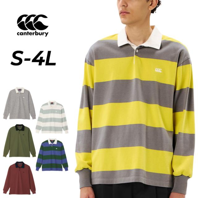 カンタベリー ラガーシャツ 長袖 メンズ レディース canterbury ニュージーランドタイプ ラグビージャージ ユニセックス ボーダー 無地 ポロシャツ ラグビーウェア ラガースタイル 男女兼用 大きいサイズ 長そで 長袖シャツ トップス スポーツ/RSU42626-