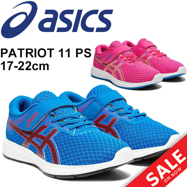asics patriot 11 ps