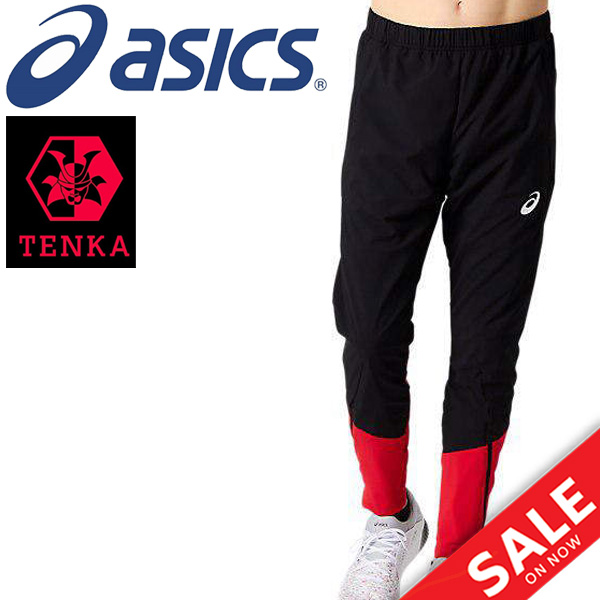 ウィンドブレーカー ロングパンツ メンズ アシックス Asics ウーブンパンツ テンカ Tenka スポーツウェア 駅伝 マラソン 陸上競技 ジョギの通販はau Pay マーケット Apworld