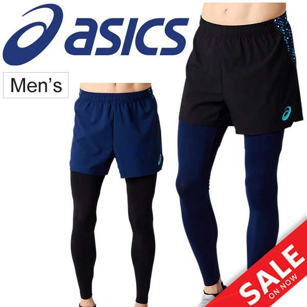 ランニングパンツ レーシングショーツ メンズ アシックス Asics Awcクールショーツ インナーなし スポーツウェア マラソン ジョギングの通販はau Pay マーケット Apworld 9日9 59まで Big Saleクーポン有