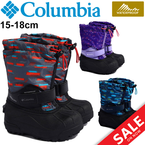 キッズ ウインターブーツ インナーブーツ付き 男の子 女の子 子供靴 コロンビア Columbia チルドレンズ パウダーバグフォーティープリンの通販はau Pay マーケット Apworld
