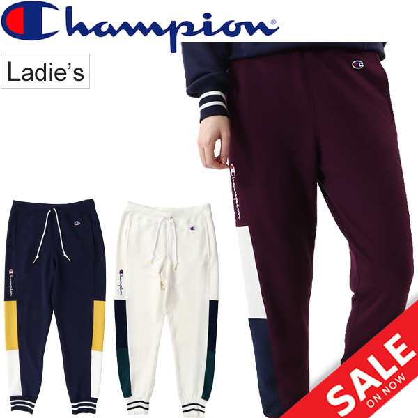 スウェット パンツ レディース チャンピオン Champion スポーツウェア スエット ロングパンツ トレーニング カジュアル テーパード 女性 の通販はau Pay マーケット Apworld