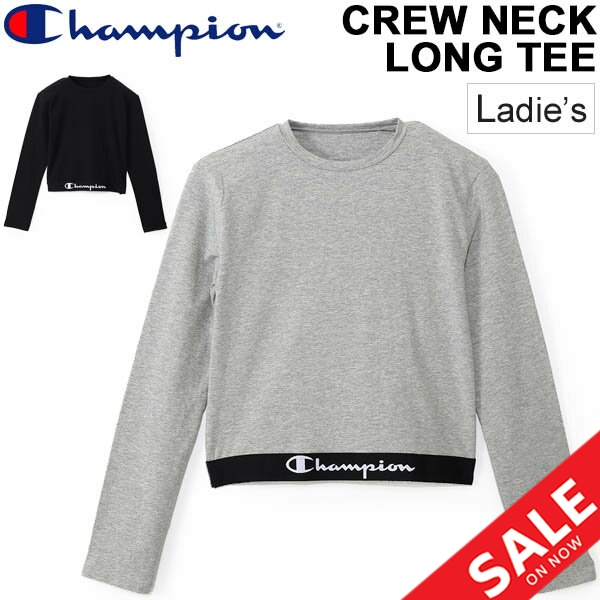 Tシャツ 長袖 レディース チャンピオン Champion クルーネック ロングスリーブtシャツ ロゴ 女性用 アンダーウェア 長袖シャツ 女性 フィの通販はau Pay マーケット Apworld