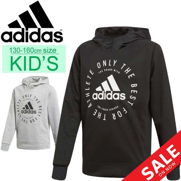 スウェット パーカー 長袖 キッズ 男の子 女の子 ジュニア 子ども アディダス Adidas B Sport Id プルオーバー フーディ スポーツウェア の通販はau Pay マーケット Apworld