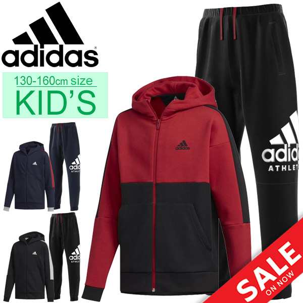 スウェット 上下セット キッズ 男の子 女の子 ジュニア 子ども アディダス Adidas B Sport Id 裏起毛 スエット フルジップフーディー ロの通販はau Pay マーケット キャッシュレス還元 Apworld