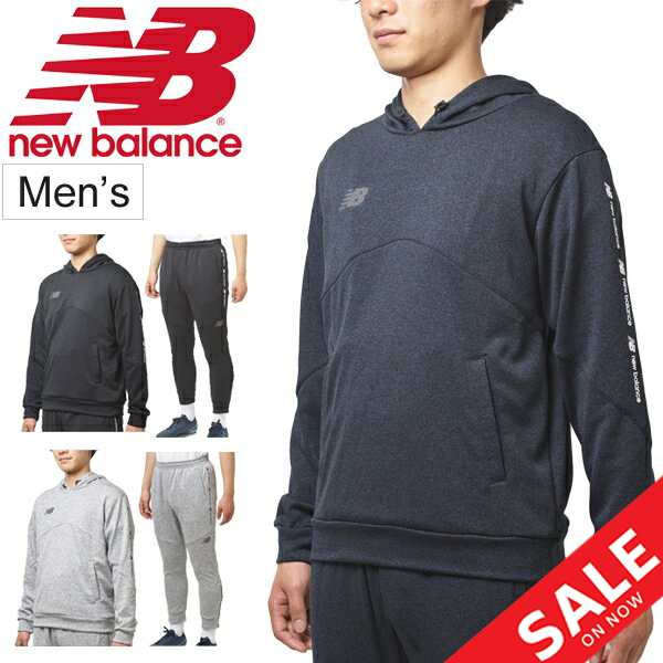 スウェット 上下セット ニューバランス Newbalance スエット プルオーバーパーカー ロングパンツ 上下組 スポーツウェア 男性 セットアッの通販はau Pay マーケット Apworld