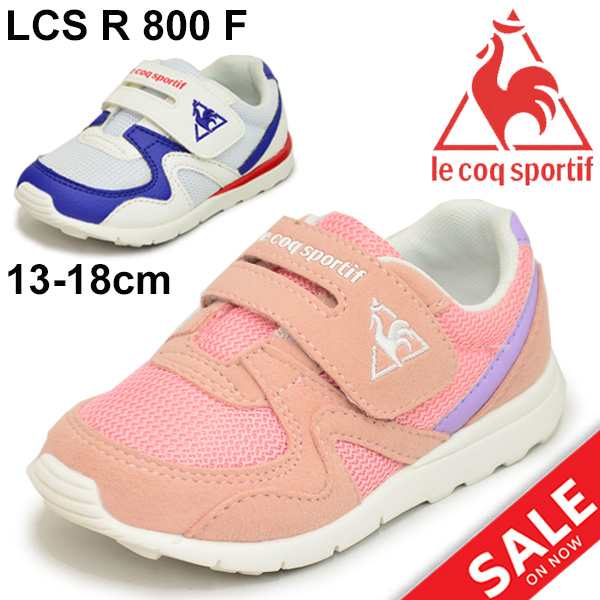 キッズシューズ ベビーシューズ 女の子 男の子 スニーカー 子供靴 ルコック Le Coq Sportif Lcs R 800 F 13 18 0cm カジュアル スポーテの通販はau Pay マーケット 6日10 00 10日9 59 還元祭クーポン有 Apworld