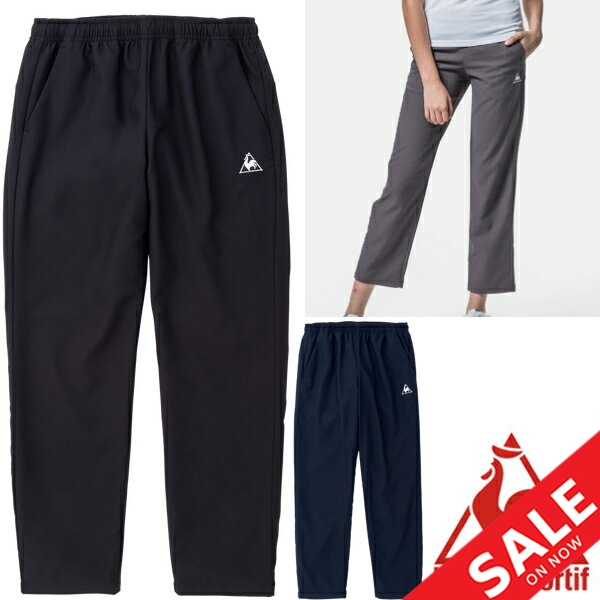 トレーニングパンツ レディース ルコック Le Coq Sportif サンスクリーン クロスロングパンツ スポーツウェア 吸汗速乾 Uvカット 紫外線の通販はau Pay マーケット Apworld