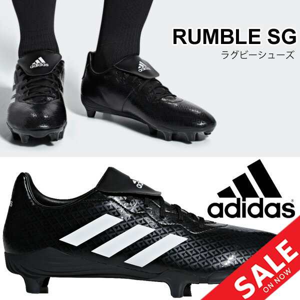 ラグビー スパイク シューズ メンズ アディダス Adidas Rumble ランブル エントリーモデル 男性 D幅 オールラウンドスパイク 靴 Rugby専の通販はau Pay マーケット Apworld