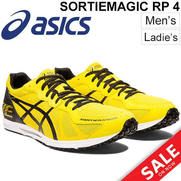 ランニングシューズ メンズ レディース アシックス Asics ソーティーマジック Rp4ワイド Sortiemagic レーシングシューズ マラソン サブ2の通販はau Wowma 還元祭クーポン対象 キャッシュレス還元 Apworld