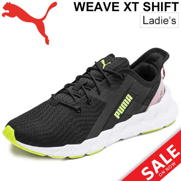 スニーカー スポーツシューズ レディース プーマ Puma Weave Xt Shift ウィーヴ Xt シフト 女性用 ローカット メッシュ 運動靴 トレーニの通販はau Pay マーケット Apworld