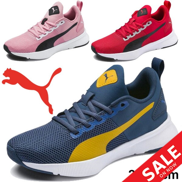 スニーカー キッズシューズ ジュニア 男の子 女の子 子供靴 プーマ Puma フライヤーランナー カラーツイスト Jr ひも靴 22 25 0cm 運動靴の通販はau Pay マーケット Apworld