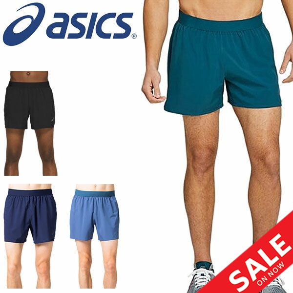 ランニングパンツ インナー付 メンズ アシックス Asics ランニングショーツ スポーツウェア ショートパンツ ジョギング マラソン トレーの通販はau Pay マーケット 還元祭クーポン利用ok Apworld