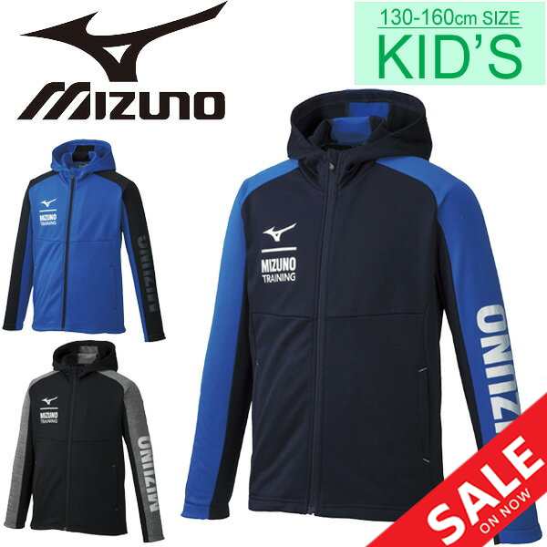 スウェット 長袖 パーカー キッズ ジュニア 男の子 女の子 子ども ミズノ Mizuno スポーツウェア 子供服 130 160cm 裏起毛 スエット フルの通販はau Pay マーケット Apworld