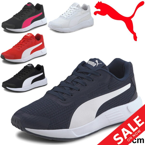 ジュニア スニーカー キッズシューズ 子供靴 プーマ Puma プーマ テイパー Jr ひも靴 22 25 0cm 男の子 女の子 スポーツ カジュアル 運動の通販はau Pay マーケット Apworld 9日9 59まで Big Saleクーポン有