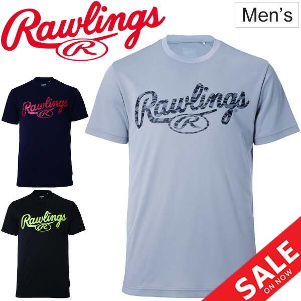 Tシャツ 半袖 メンズ ローリングス Rawlings コンバットロゴtシャツ 野球 スポーツ 自宅トレーニング ウェア 男性 プリントt ビッグロゴ の通販はau Pay マーケット Apworld