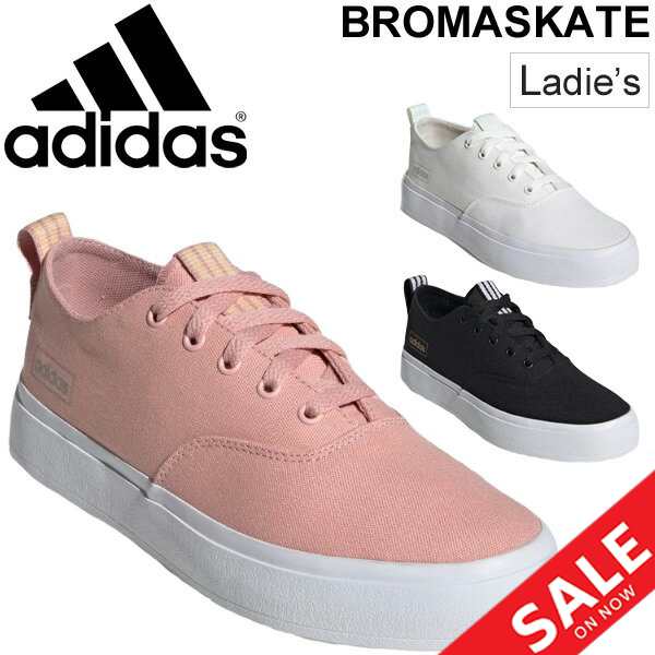 スニーカー レディース シューズ アディダス Adidas ブロマスケートbromaskate W ローカット キャンバス カジュアル 女性 靴 バルカナイの通販はau Pay マーケット Apworld