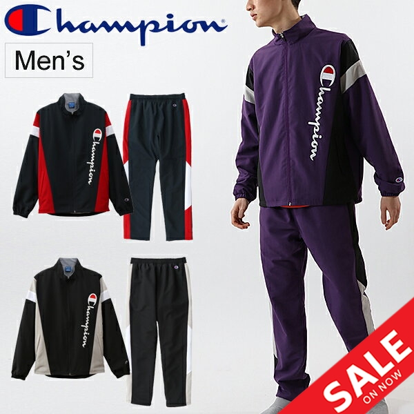 ジャージ 上下セット メンズ チャンピオン Champion Sports ジップジャケット ロングパンツ 上下組 スポーツウェア 防風 撥水 保温 トレの通販はau Pay マーケット Apworld