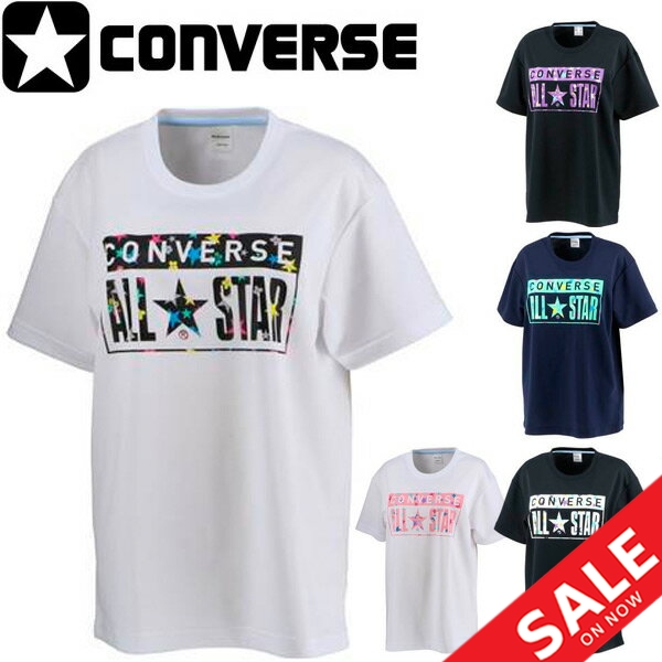 半袖 Tシャツ レディース コンバース Converse プリントt バスケットボール スポーツウェア 女性 中高校生 部活性 クルーネック 吸汗速乾の通販はau Pay マーケット Apworld 9日9 59まで Big Saleクーポン有