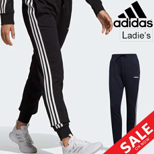 スウェットパンツ レディース アディダス Adidas エッセンシャルズ 3ストライプス ロングパンツ スポーツウェア 女性 スエット テーパーの通販はau Pay マーケット Apworld