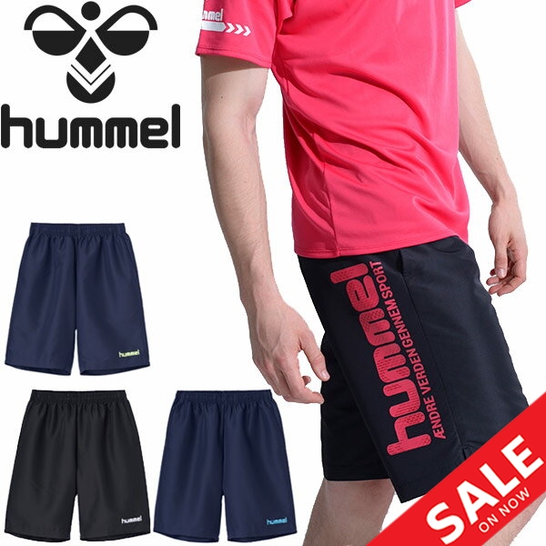 ハーフパンツ メンズ レディース ヒュンメル Hummel ウーブン ショーツ スポーツウェア トレーニング フィットネス サッカー 自宅トレーの通販はau Pay マーケット Apworld 9日9 59まで Big Saleクーポン有