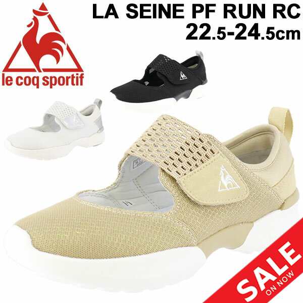 スニーカー レディース 厚底 シューズ ルコック Le Coq Sportif La セーヌ Pf Run レース ローカット プラットフォーム メッシュ ラメ糸 の通販はau Pay マーケット Apworld 9日9 59まで Big Saleクーポン有