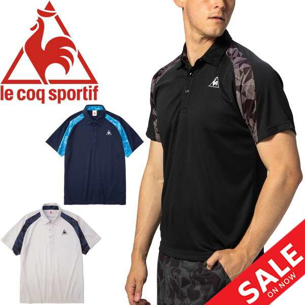 ポロシャツ メンズ ルコック Le Coq Sportif サンスクリーン半袖ポロ スポーツウェア 吸汗 Uvカット クーリング 男性 自宅トレーニング の通販はau Pay マーケット Apworld