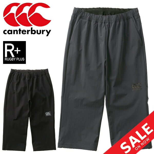 カンタベリー 限定 七分丈 パンツ メンズ Canterbury ストレッチパフォーマンスクロップドパンツ スポーツウェア 撥水加工 男性用 ジム の通販はau Pay マーケット Apworld