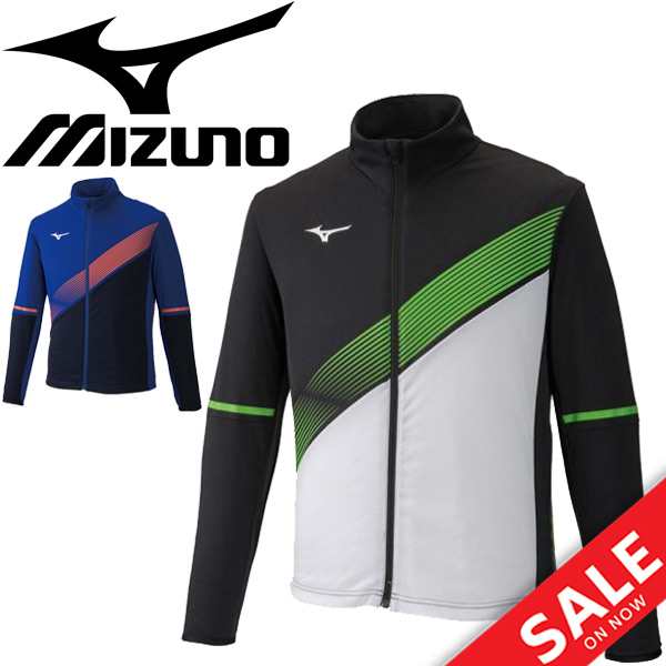 ジャージ ジャケット メンズ レディース アウター ミズノ Mizuno ウォームアップシャツ スポーツウェア トラックジャケット 陸上競技 トの通販はau Pay マーケット Apworld