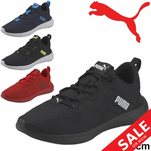 ランニングシューズ メンズ プーマ Puma Softride バイタル ジョギング スポーツシューズ トレーニング 男性 靴 スニーカー タウンユーの通販はau Pay マーケット Apworld
