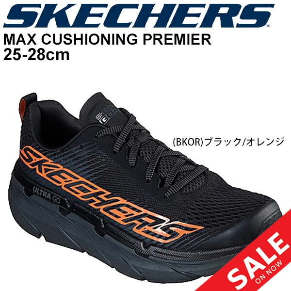 ランニングシューズ 厚底 メンズ スニーカー スケッチャーズ Skechers マックス クッショニング プレミア Max Cushioning Premier ジョギの通販はau Pay マーケット Apworld