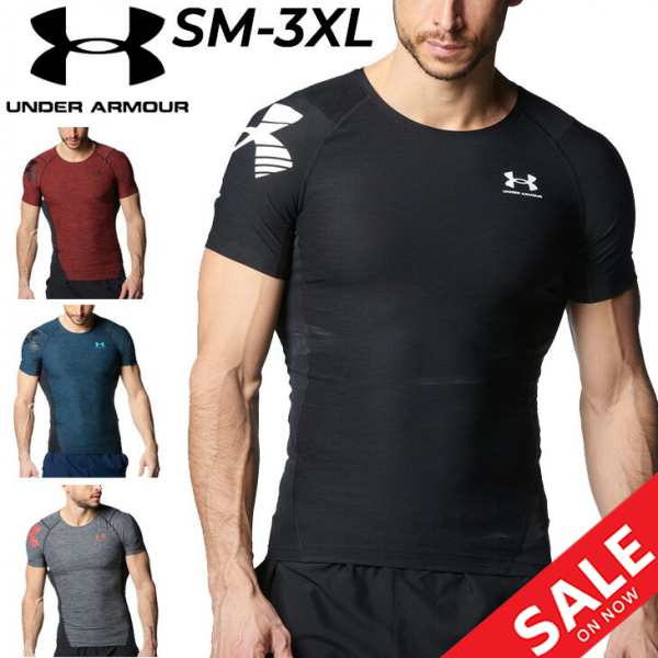 アンダーアーマー コンプレッションシャツ 半袖 メンズ UNDERARMOUR