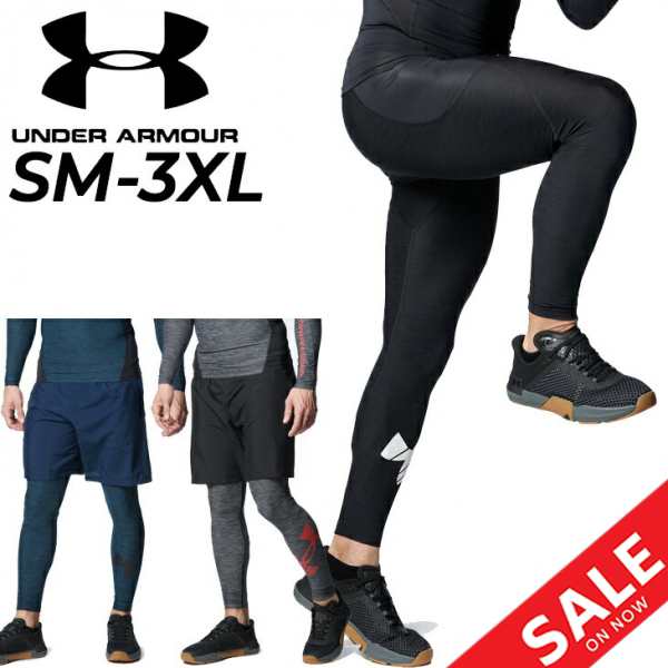 アンダーアーマー ロングタイツ コンプレッションメンズ UNDERARMOUR 