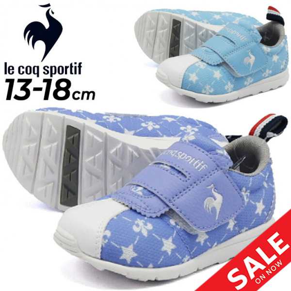 le coq sportif キッズスニーカー 15.5cm - スニーカー