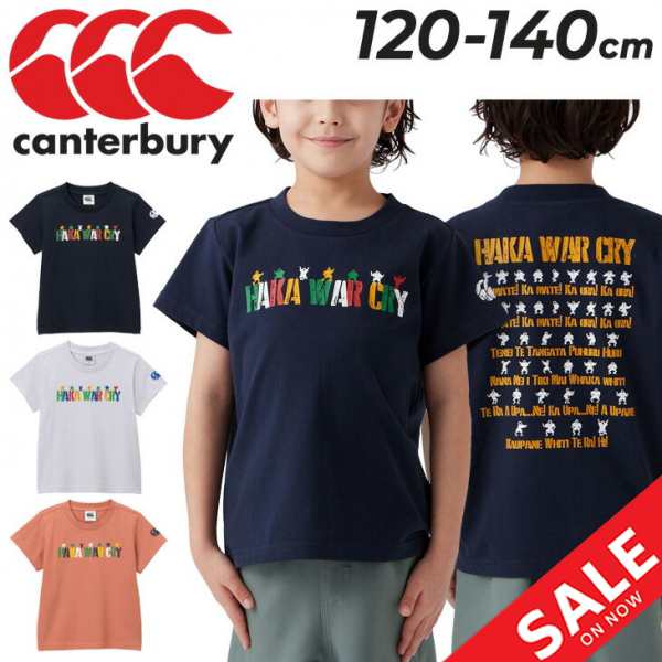 カンタベリー 半袖 Tシャツ キッズ 120-140cm 子供服 canterbury