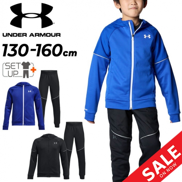 アンダーアーマー キッズ トレーニングウェア 上下 130-160cm 子供服 UNDER ARMOUR ジュニア 子ども用 スウェット 裏起毛 ジップパーカー ロングパンツ セットアップ 保温 はっ水 スポーツウェア 上下組 こども ブランド 黒 青 秋冬 アパレル/1379285-1379286の通販は 8,598円