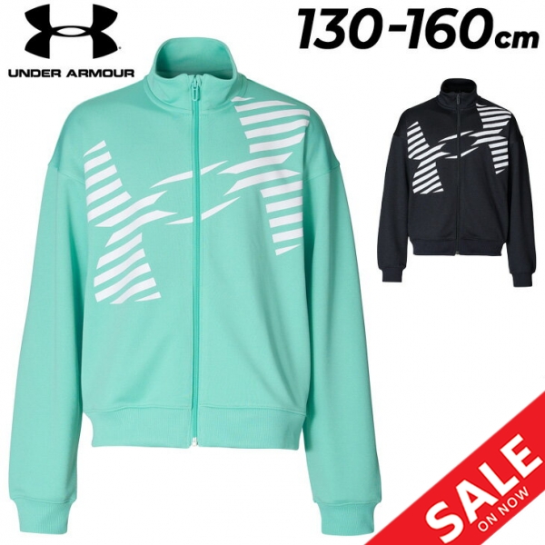 アンダーアーマー キッズ ジャージ 女の子 UNDERARMOUR UAトラックジャケット ガールズ 130-160cm スポーツウェア ウェア トレーニング ビッグロゴ 女児 子ども用 ジャージー 黒 グリーン系 ミント 運動 速乾 上着 ブランド アパレル/1384691