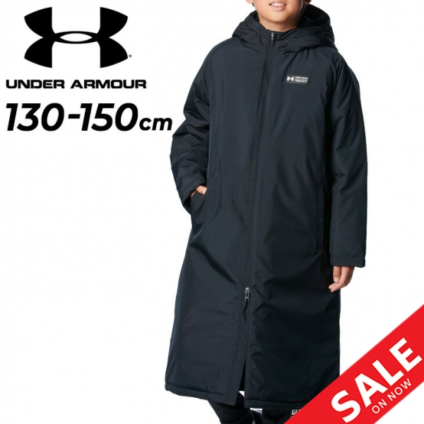 アンダーアーマー ジュニア キッズ ベンチコート 中綿コート UNDER ARMOUR UAインサレーテッド ロングコート 長袖 130cm 140cm 150cm 160cm 子ども用 アウター 防寒 軽量 保温 スポーツウェア  男の子 女の子 服 ブランド アパレル/1388290【ギフト不可】