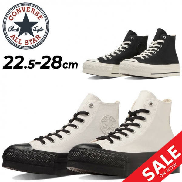 コンバース スニーカー 厚底シューズ レディース メンズ converse オールスター アール リフテッド オーバーテープ HI ハイカット 靴 ユニセックス シューズ キャンバス おしゃれ シンプル  ALL STAR R LIFTED OVERTAPE HI ブランド くつ/3131247