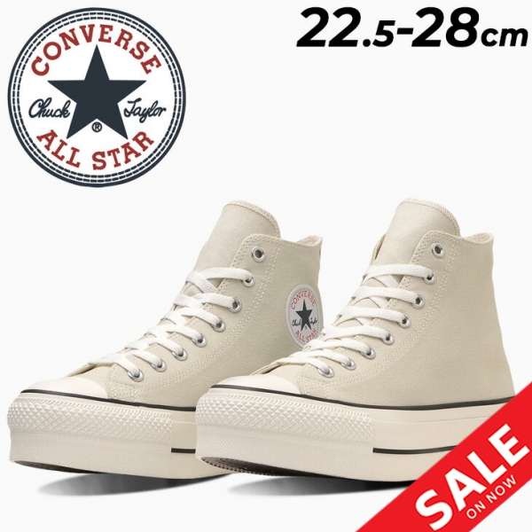 コンバース スニーカー 厚底シューズ レディース メンズ 靴 converse オールスター アール リフテッド HI ハイカット ユニセックス シューズ キャンバス おしゃれ シンプル レディースニーカー ALL STAR R LIFTED HI ブランド くつ/3131283