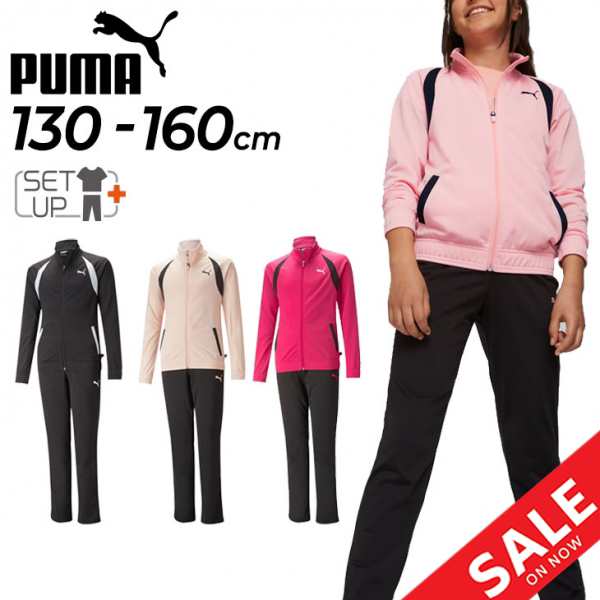 プーマ キッズ 女の子 ジャージ 上下 PUMA ポリ トリコット ジャケット ロングパンツ セットアップ 130-160cm 子供服  トレーニングスーツ 上下組 ジャージー セットアップ ガールズ 女児 ブランド スポーツウェア アパレル/675780【pu22pd】の通販はau  PAY マーケット ...