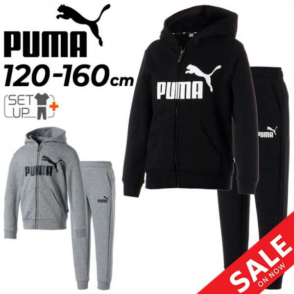 スウェット 上下 キッズ 120-160cm 子供服 プーマ PUMA フルジップパーカー パンツ セットアップ スポーツウェア ジュニア 上下組  子どの通販はau PAY マーケット - APWORLD | au PAY マーケット－通販サイト